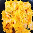 彩り副菜！かぼちゃサラダ